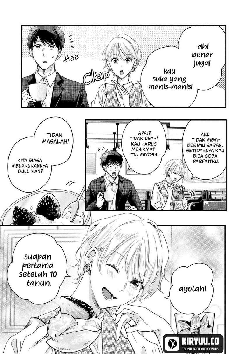 Kyou mo Veranda de Chapter 46 Gambar 13