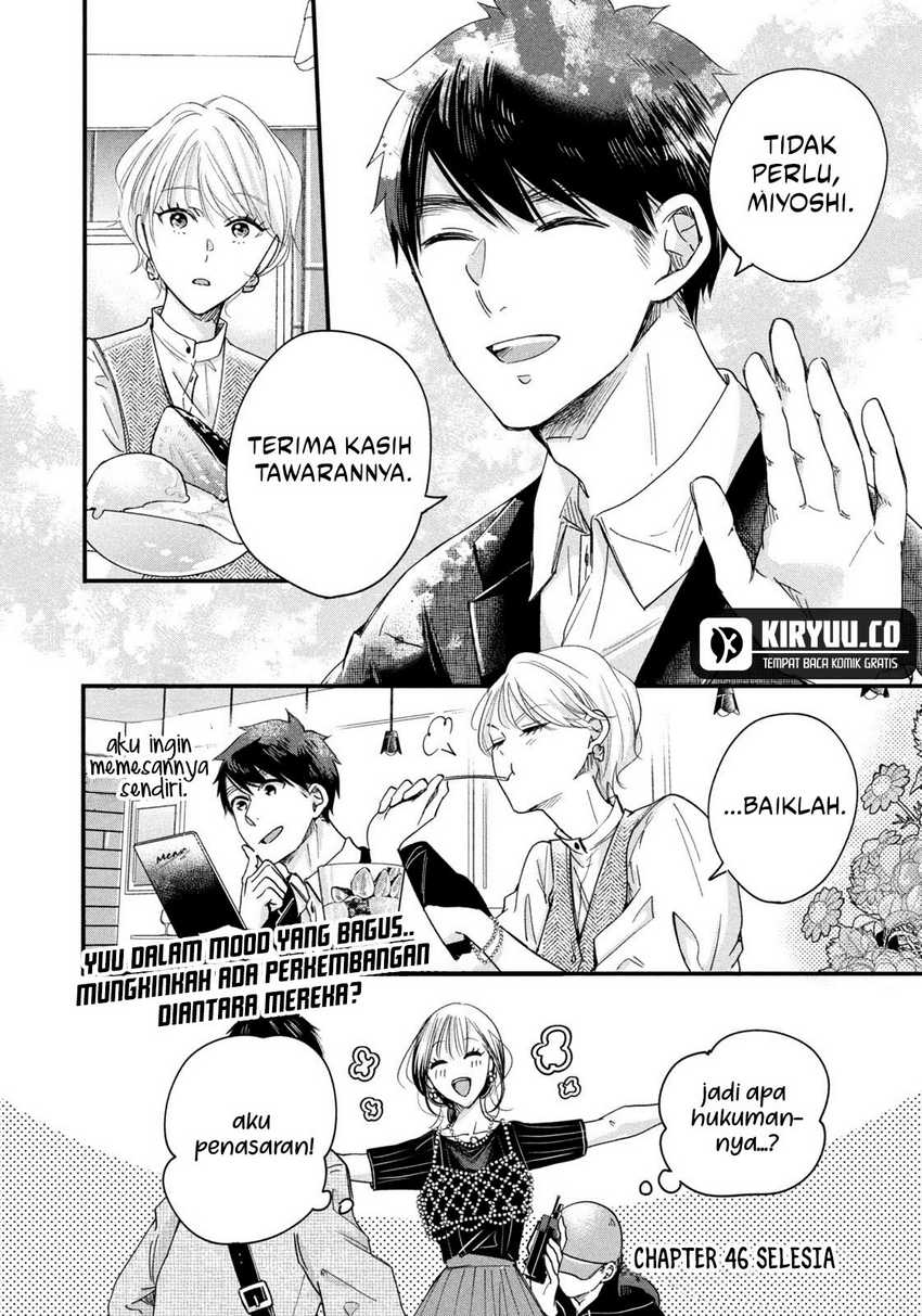 Kyou mo Veranda de Chapter 46 Gambar 14