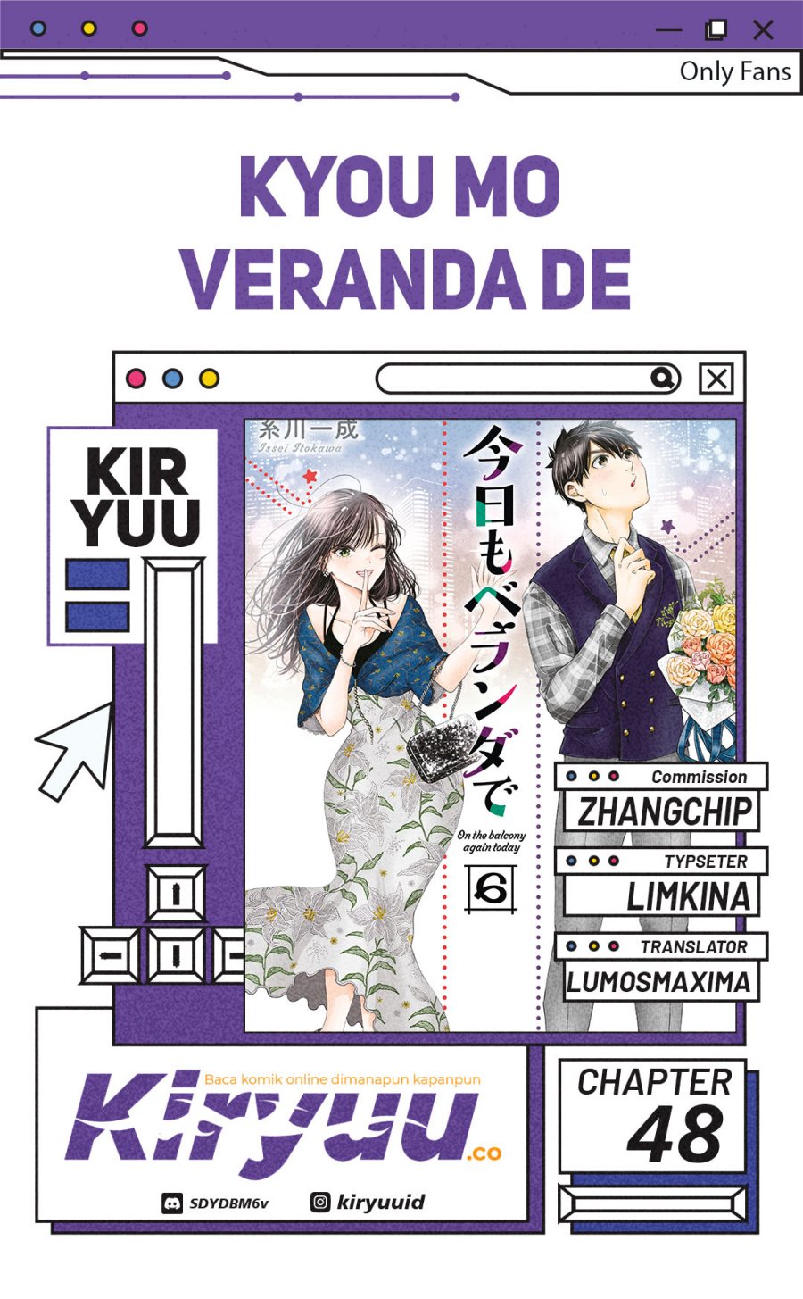 Kyou mo Veranda de Chapter 48 Gambar 1