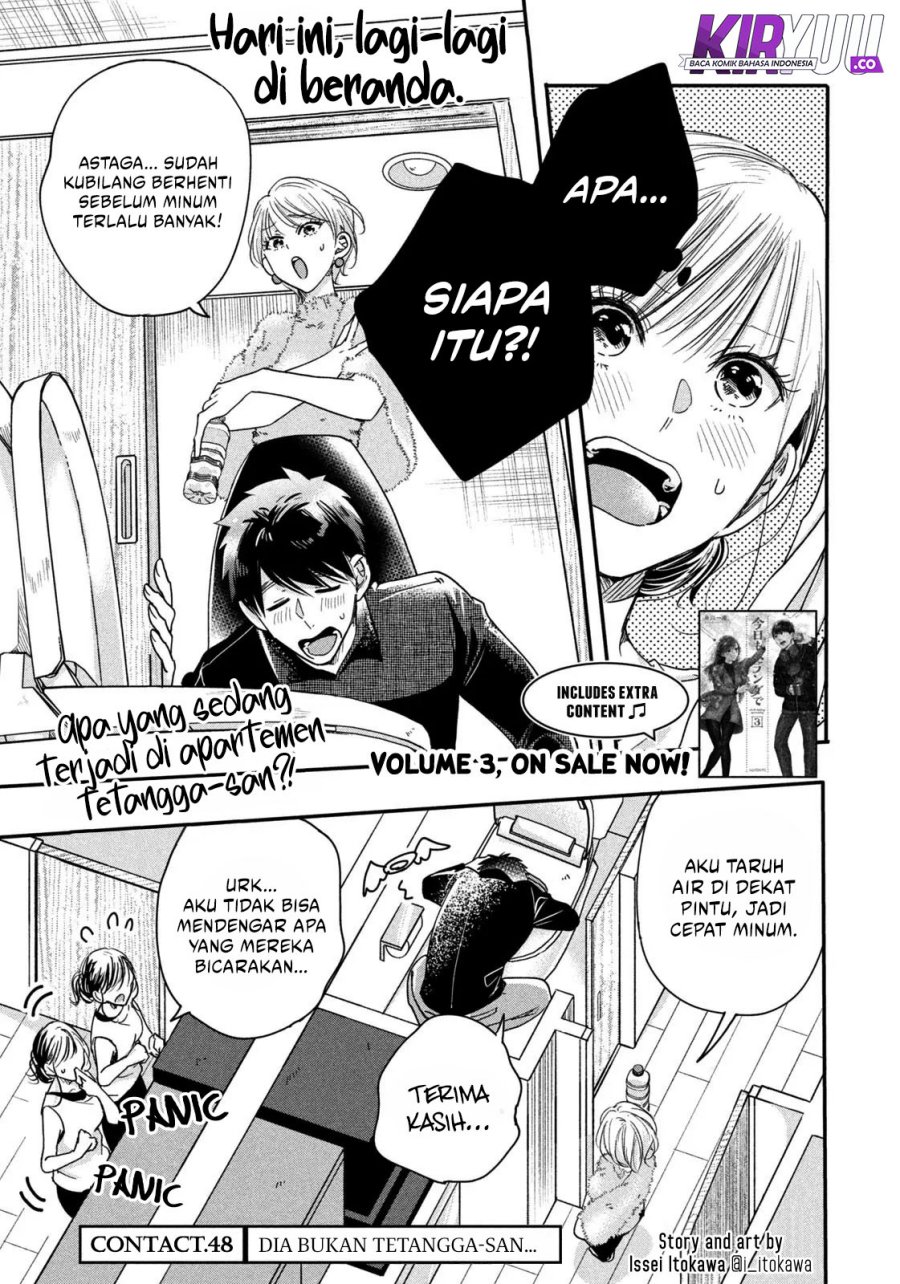 Kyou mo Veranda de Chapter 48 Gambar 2