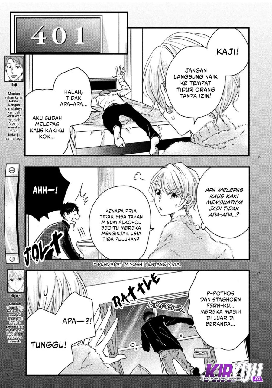 Kyou mo Veranda de Chapter 48 Gambar 4