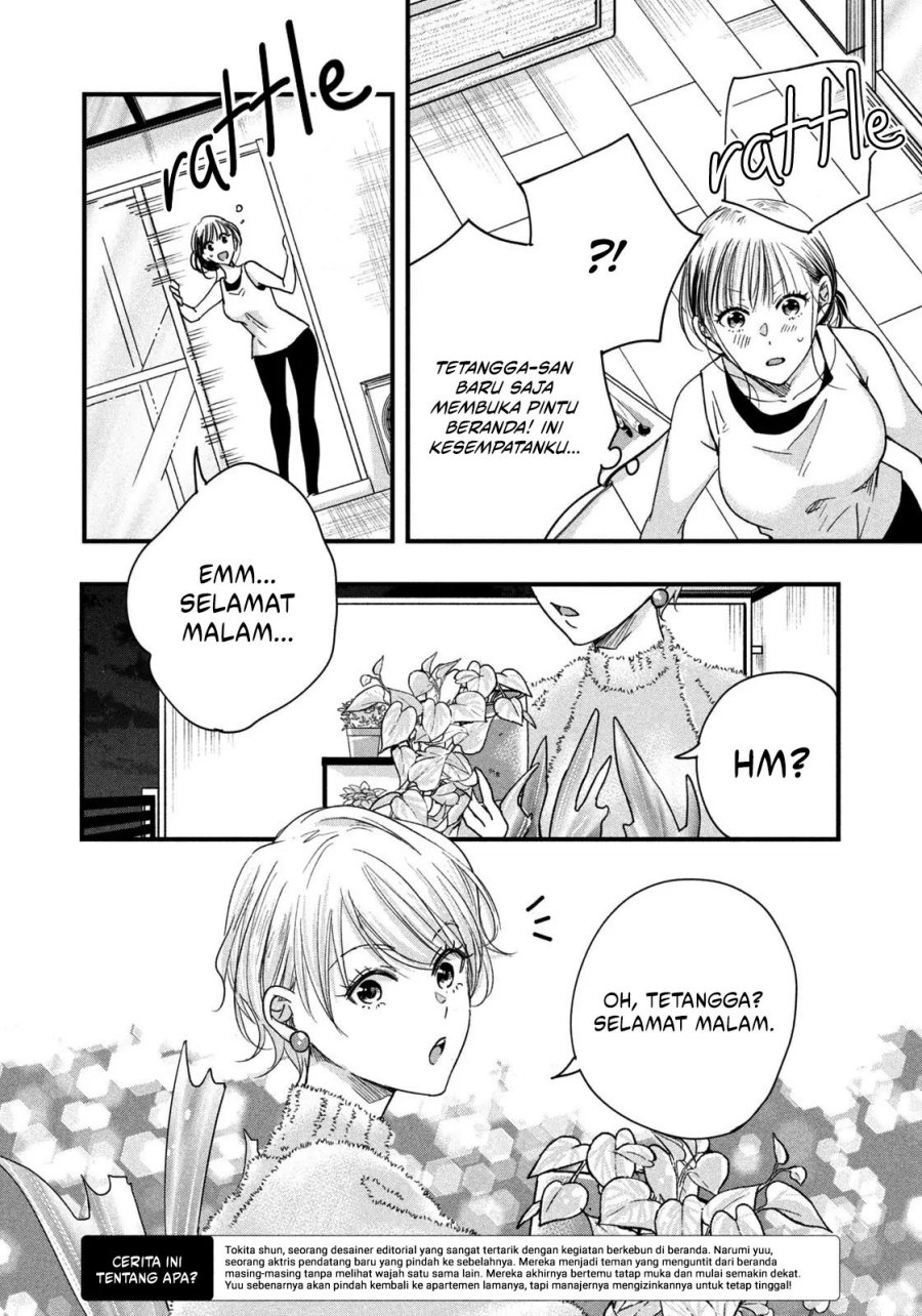 Kyou mo Veranda de Chapter 48 Gambar 5