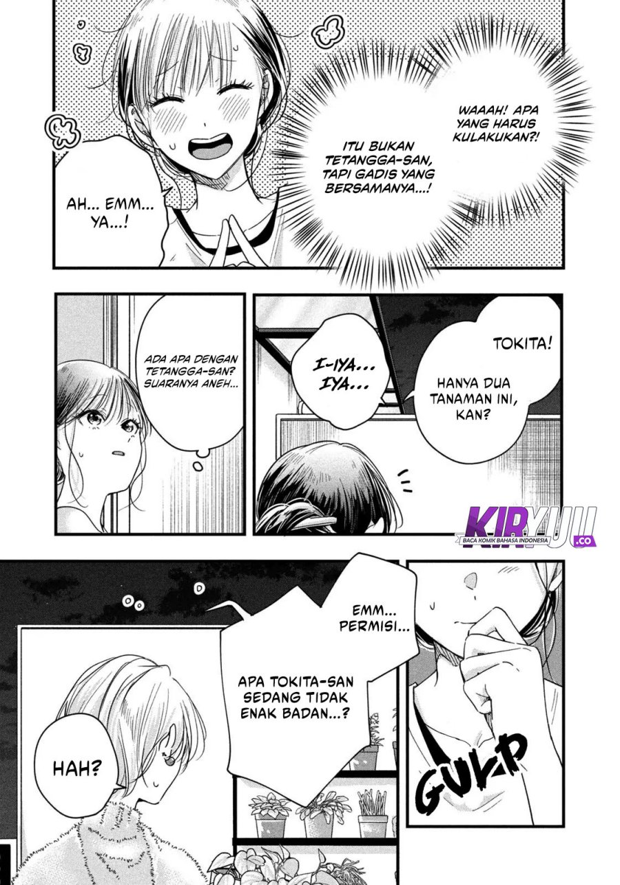 Kyou mo Veranda de Chapter 48 Gambar 6
