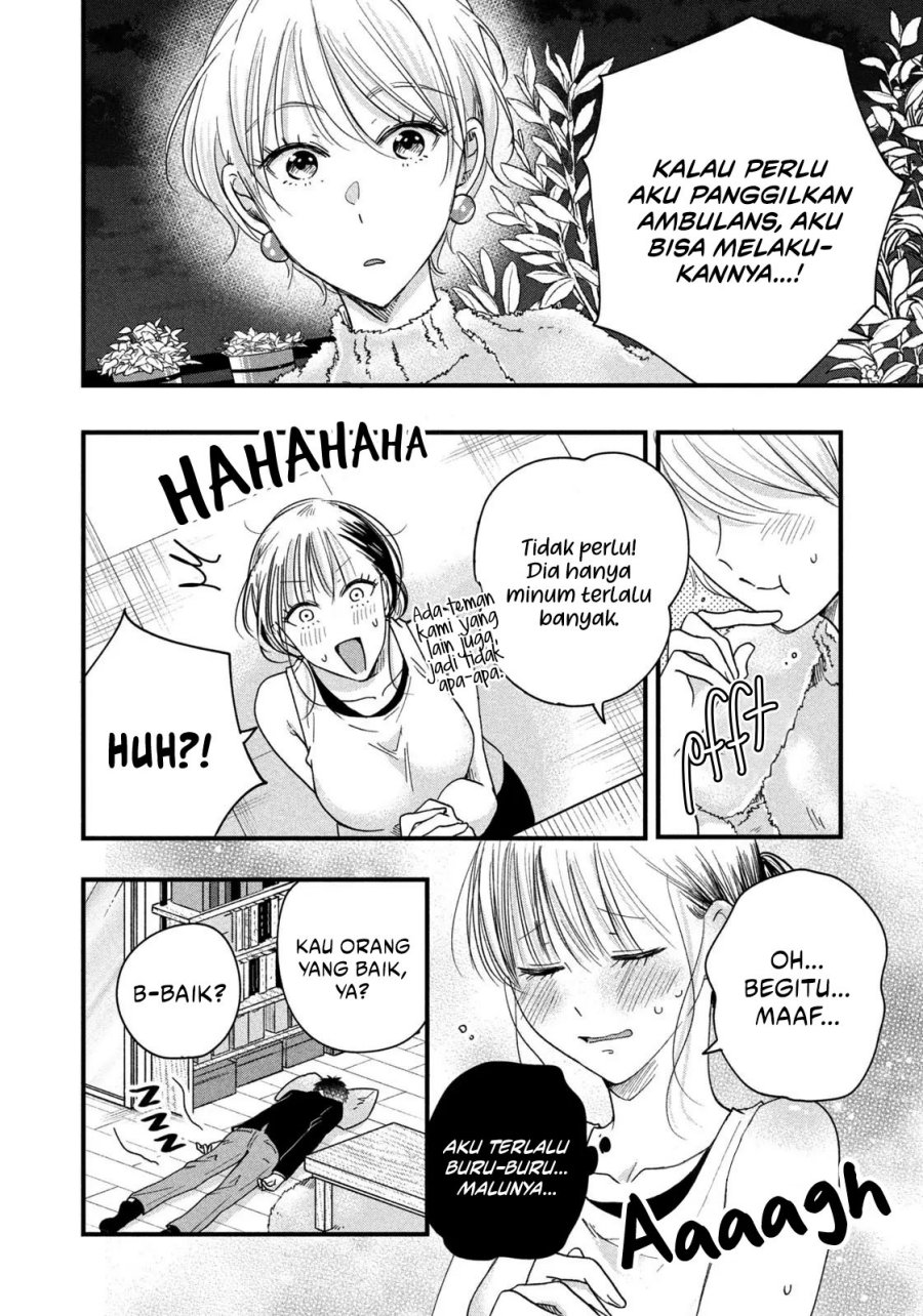 Kyou mo Veranda de Chapter 48 Gambar 7