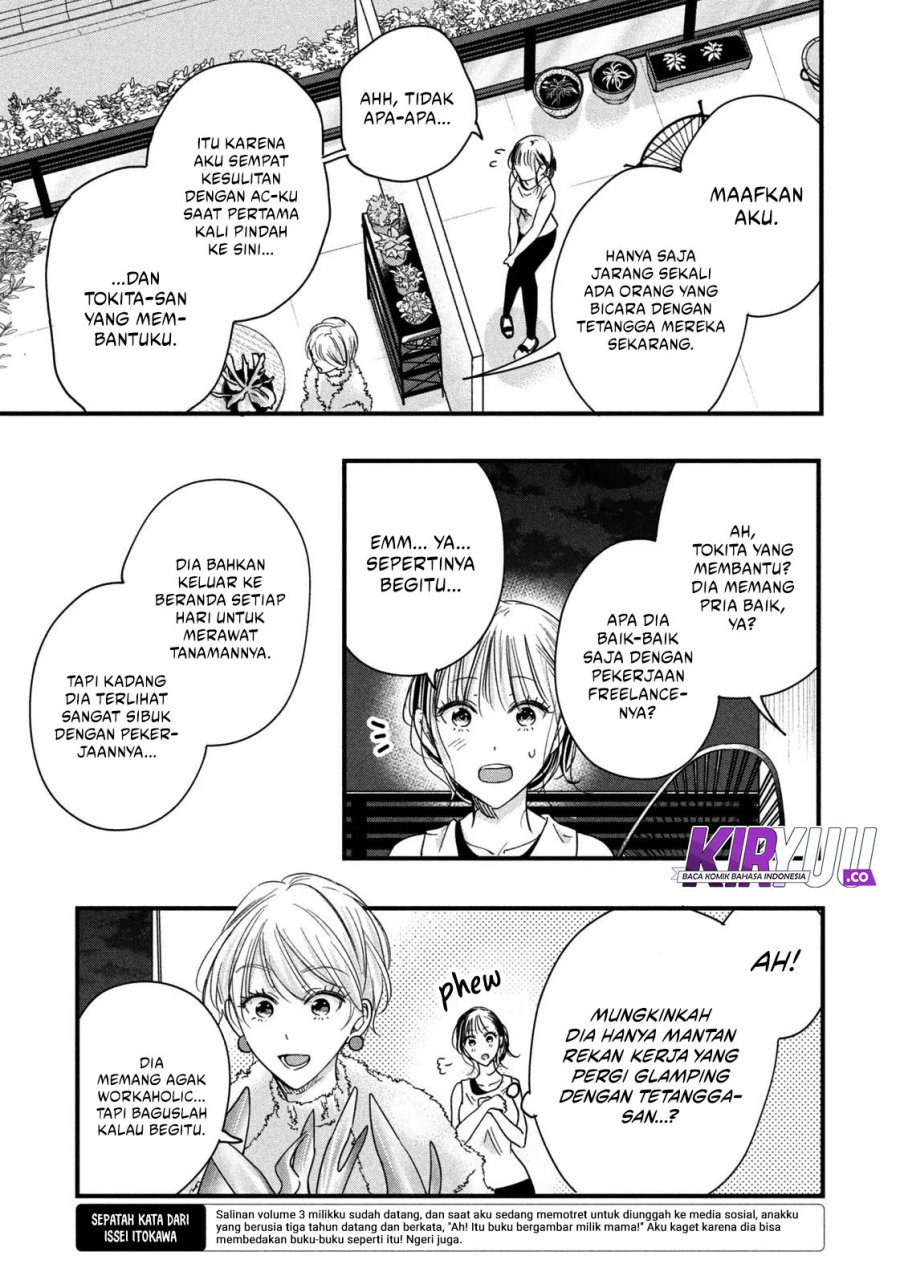 Kyou mo Veranda de Chapter 48 Gambar 8