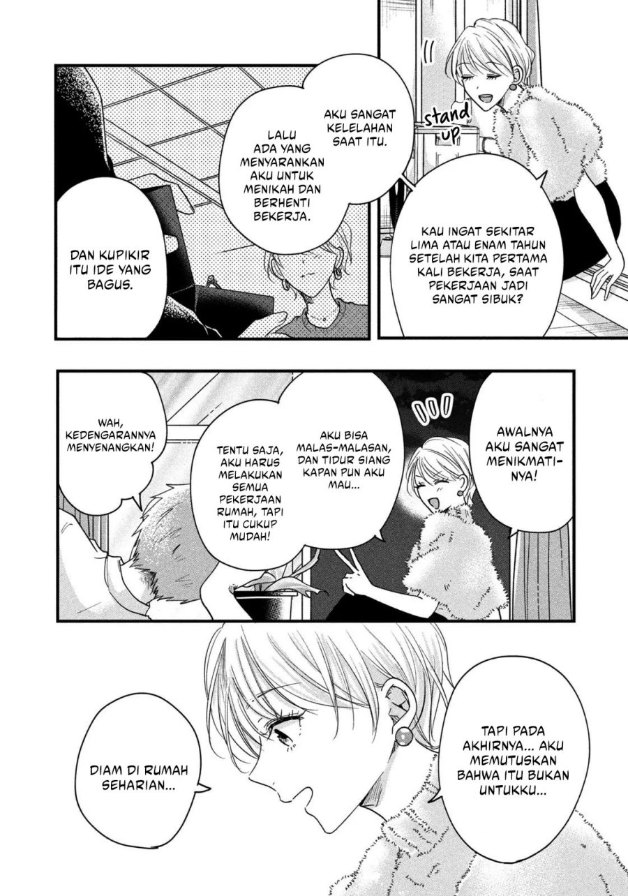 Kyou mo Veranda de Chapter 48 Gambar 11