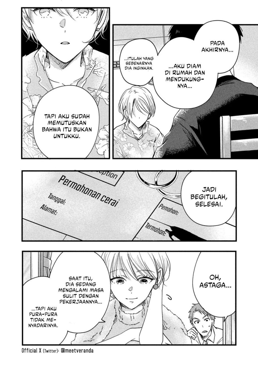 Kyou mo Veranda de Chapter 48 Gambar 13