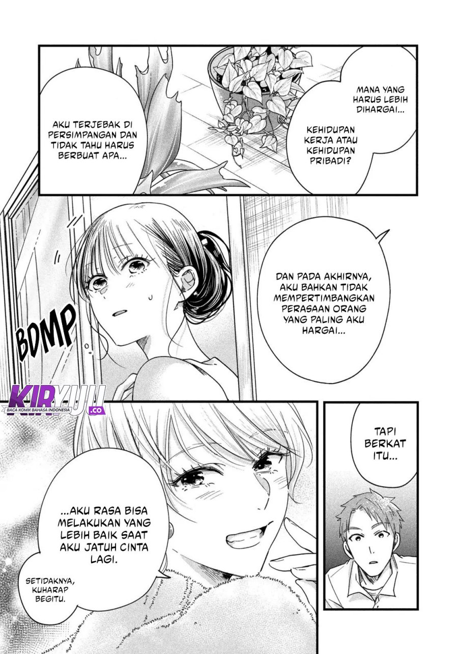 Kyou mo Veranda de Chapter 48 Gambar 14