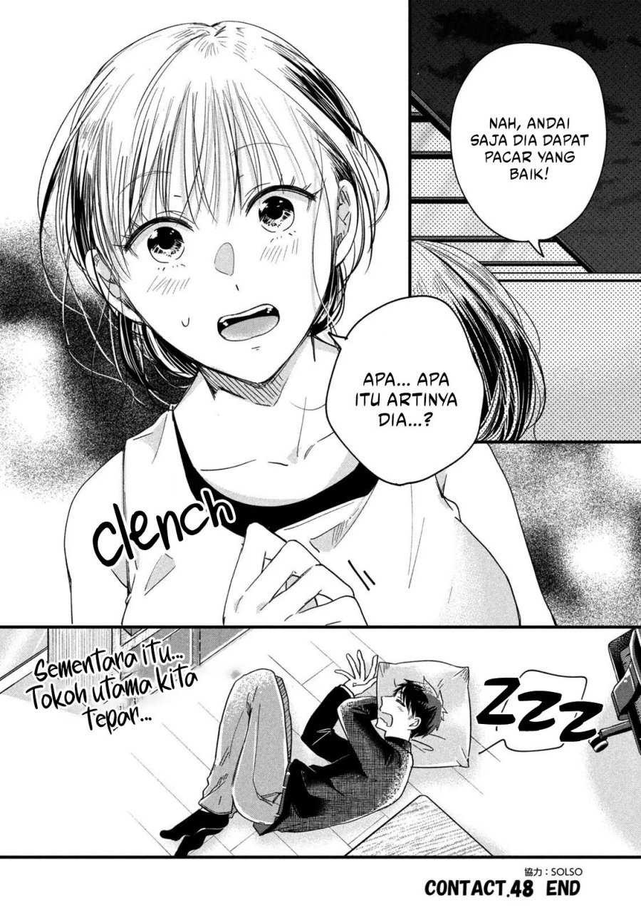 Kyou mo Veranda de Chapter 48 Gambar 15