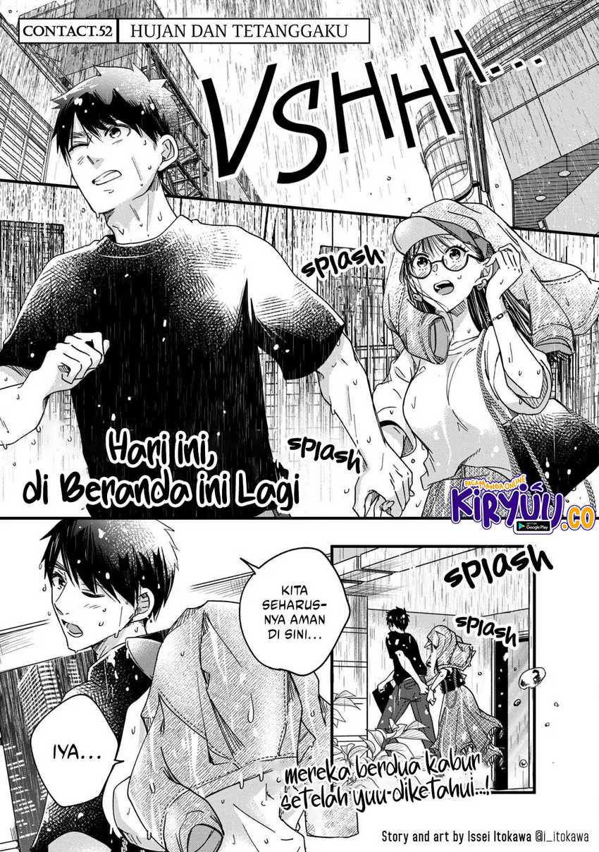 Kyou mo Veranda de Chapter 52 Gambar 2