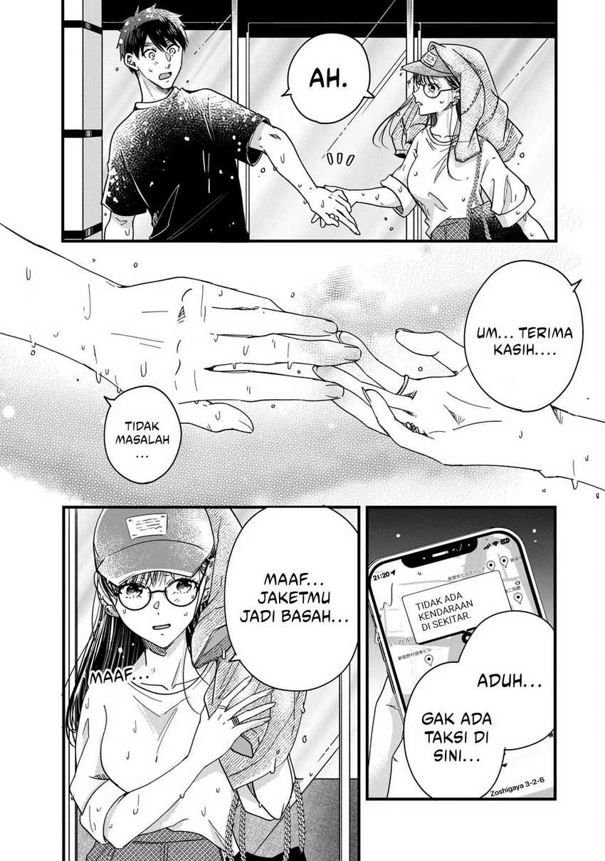 Kyou mo Veranda de Chapter 52 Gambar 3