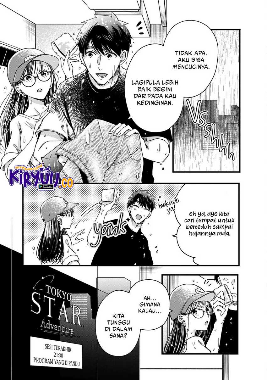 Kyou mo Veranda de Chapter 52 Gambar 4