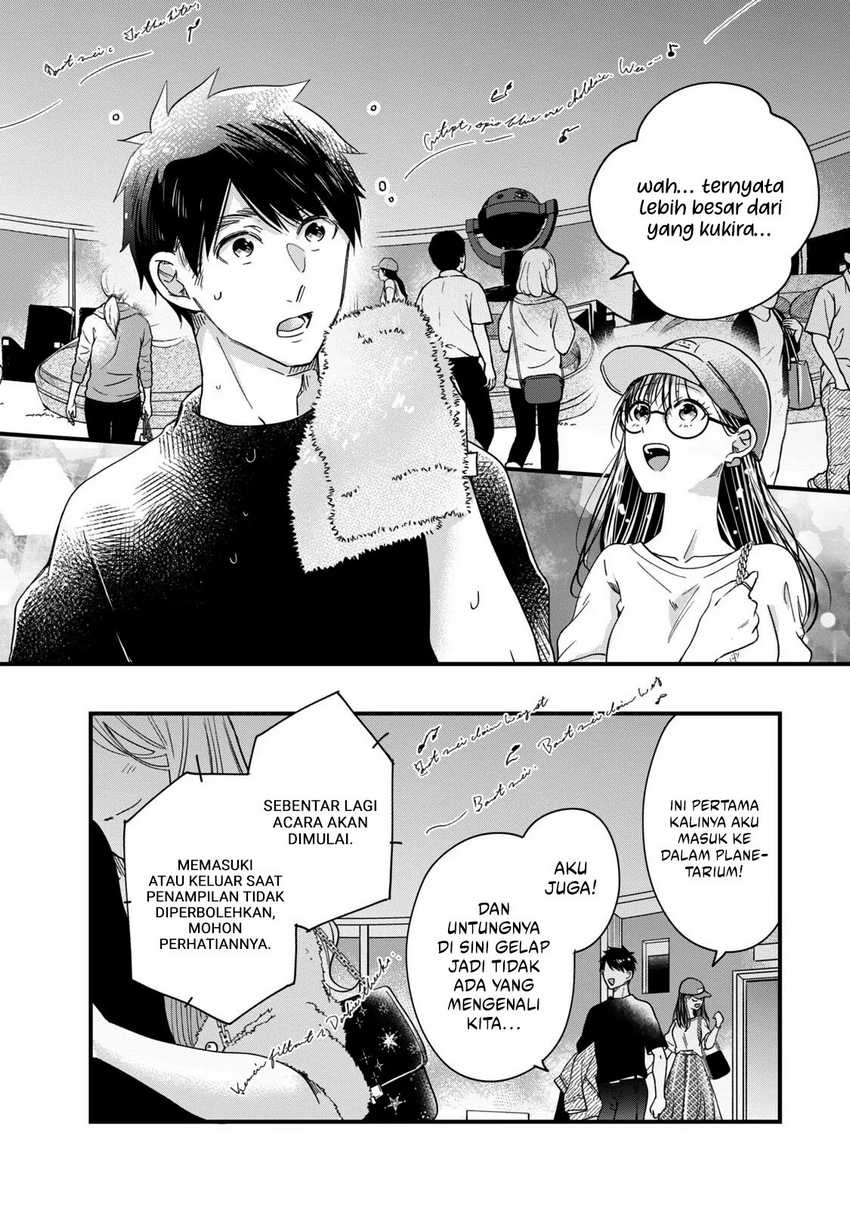 Kyou mo Veranda de Chapter 52 Gambar 5