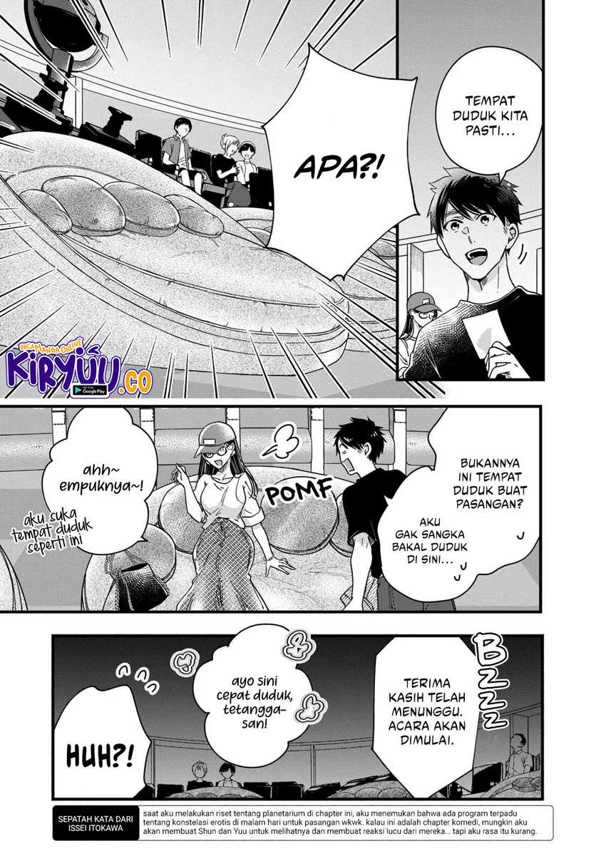 Kyou mo Veranda de Chapter 52 Gambar 6