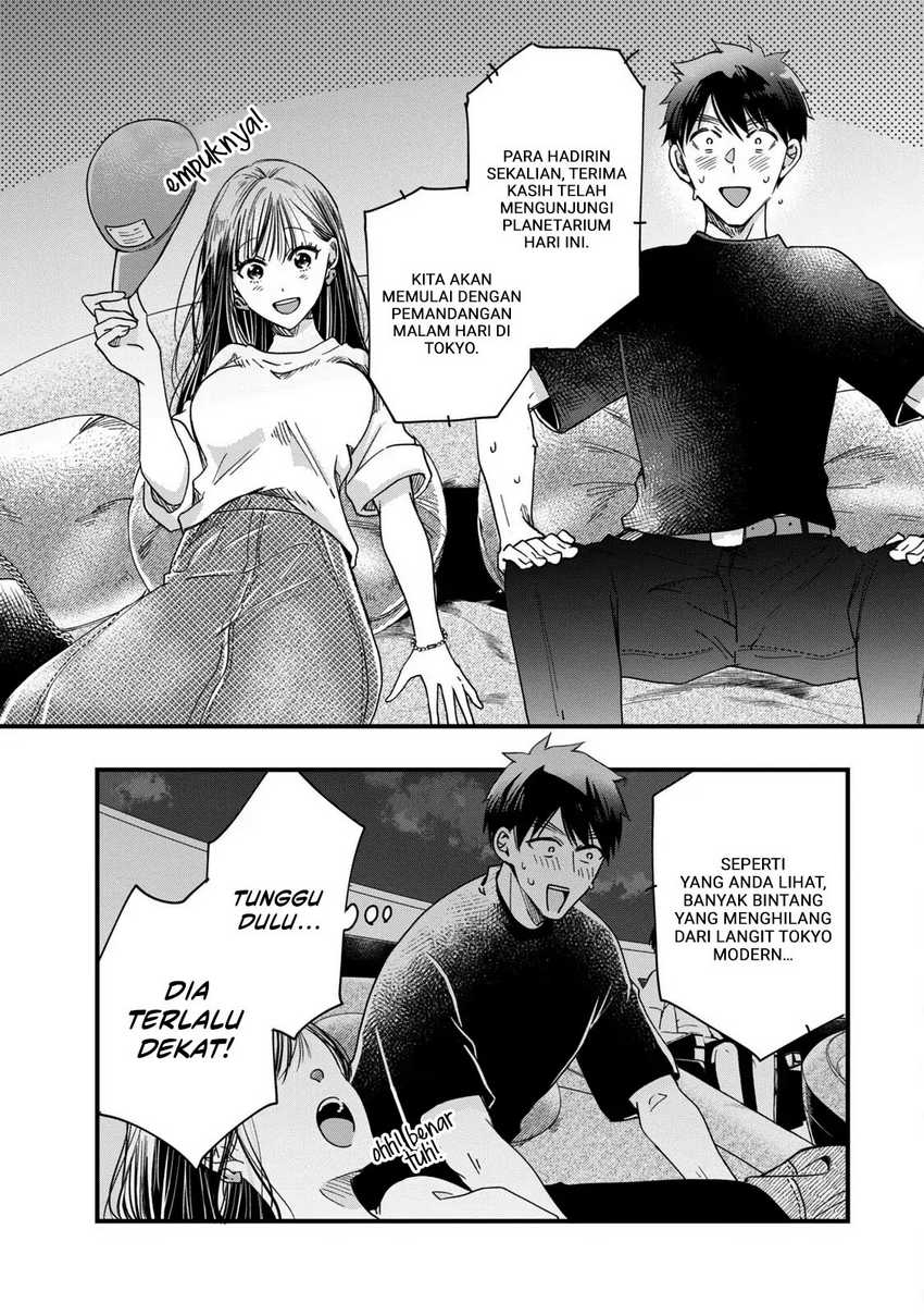 Kyou mo Veranda de Chapter 52 Gambar 7