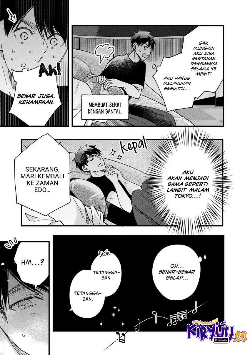 Kyou mo Veranda de Chapter 52 Gambar 8