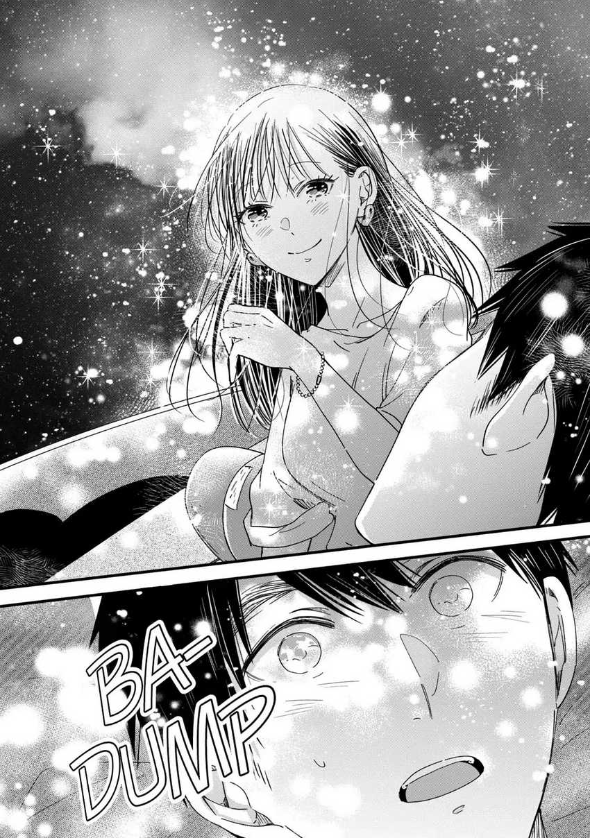 Kyou mo Veranda de Chapter 52 Gambar 9