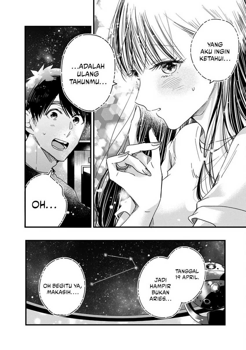 Kyou mo Veranda de Chapter 52 Gambar 11