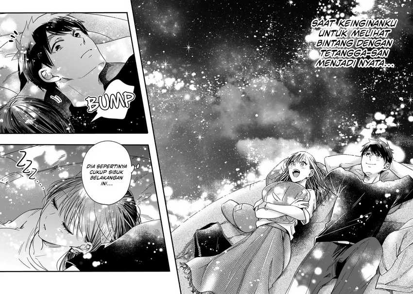 Kyou mo Veranda de Chapter 52 Gambar 13