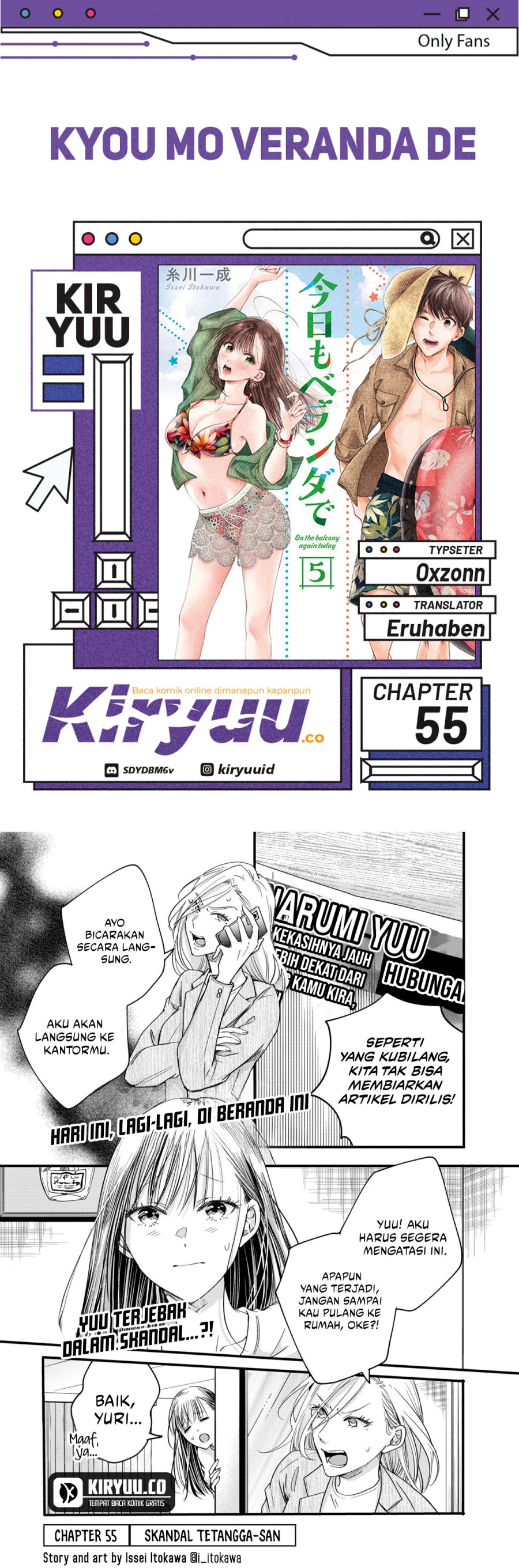Kyou mo Veranda de Chapter 55 Gambar 1