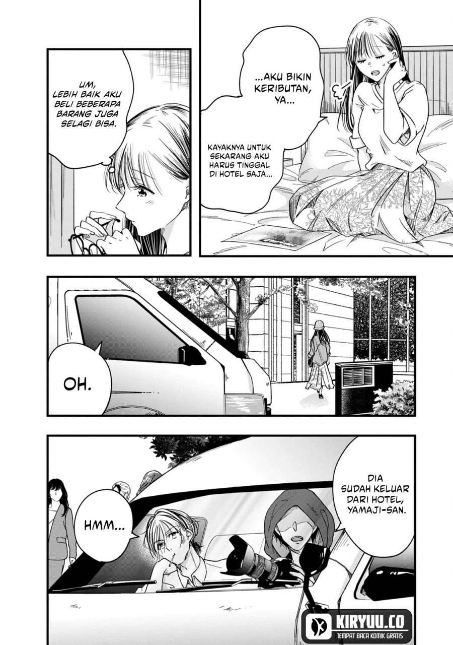 Kyou mo Veranda de Chapter 55 Gambar 2