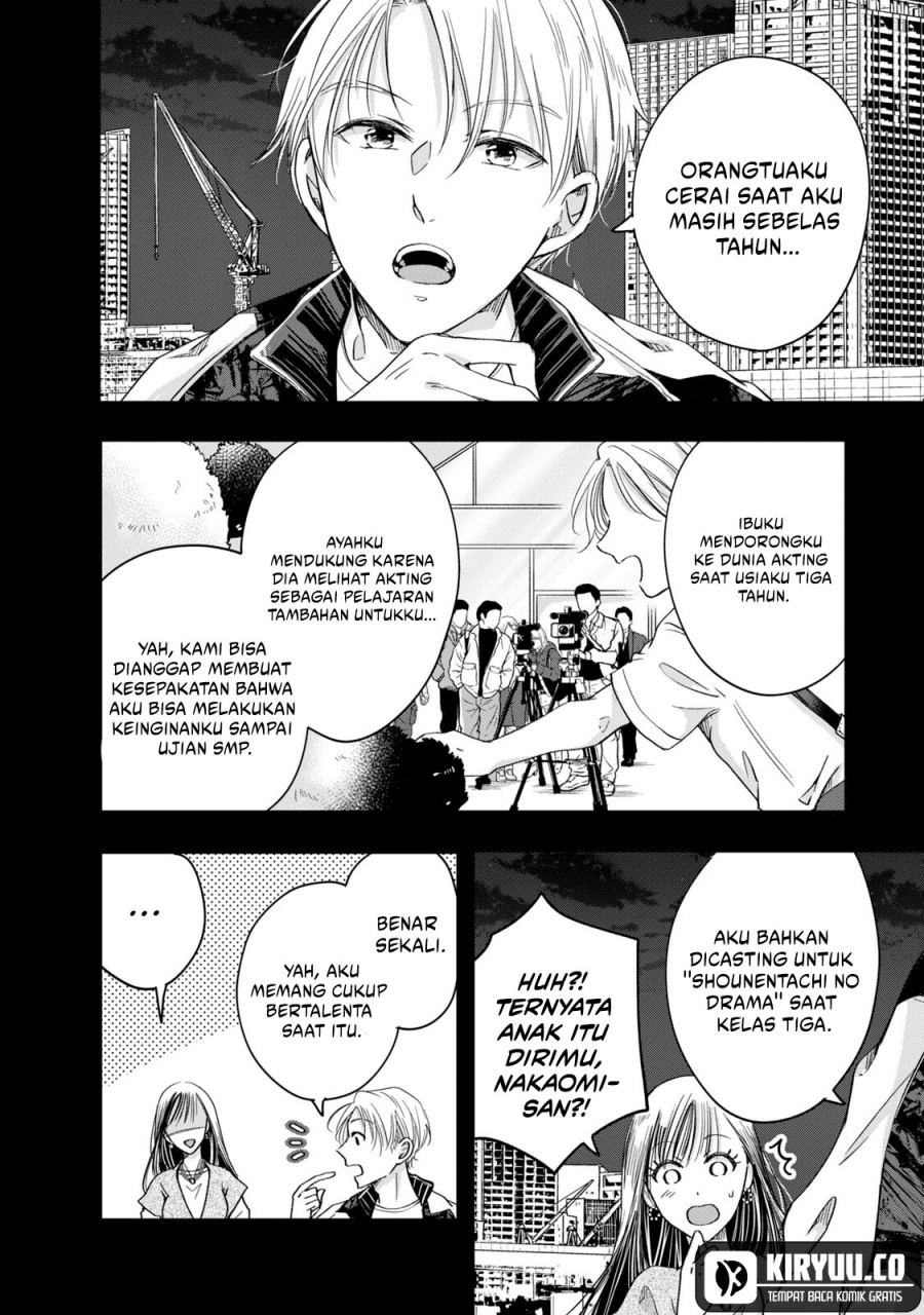 Kyou mo Veranda de Chapter 55 Gambar 6