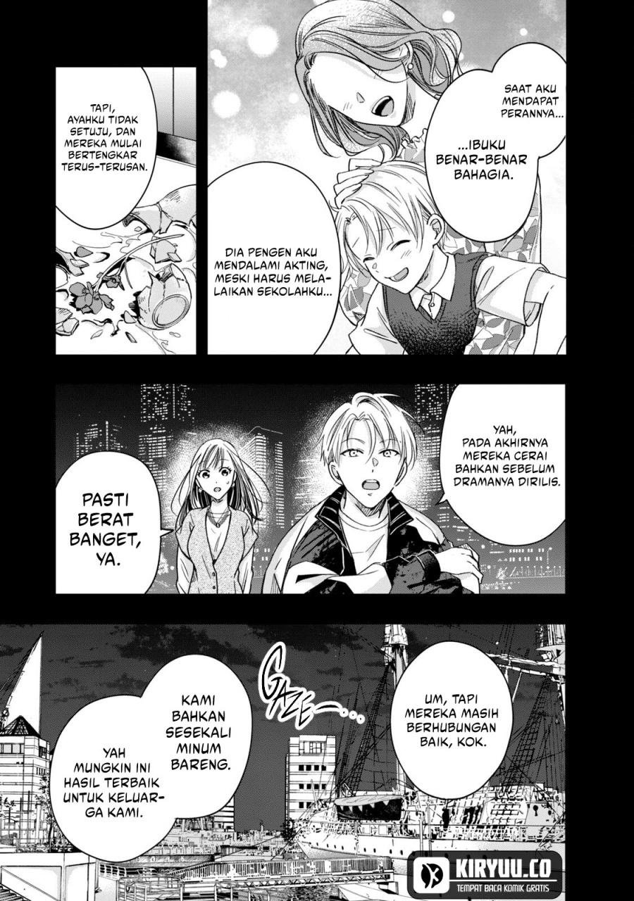 Kyou mo Veranda de Chapter 55 Gambar 7