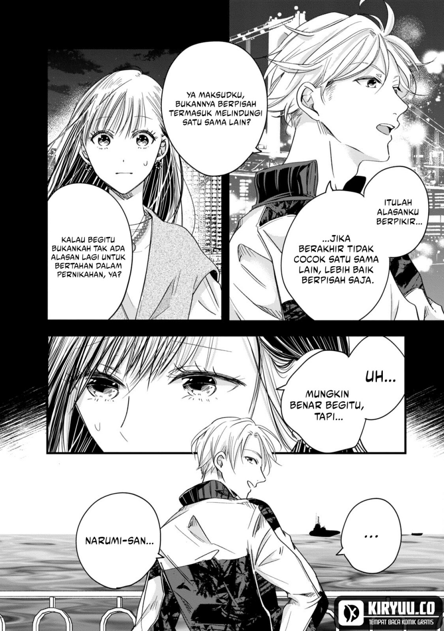 Kyou mo Veranda de Chapter 55 Gambar 8
