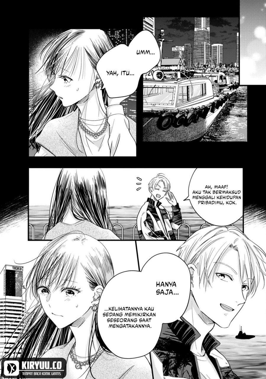Kyou mo Veranda de Chapter 55 Gambar 10