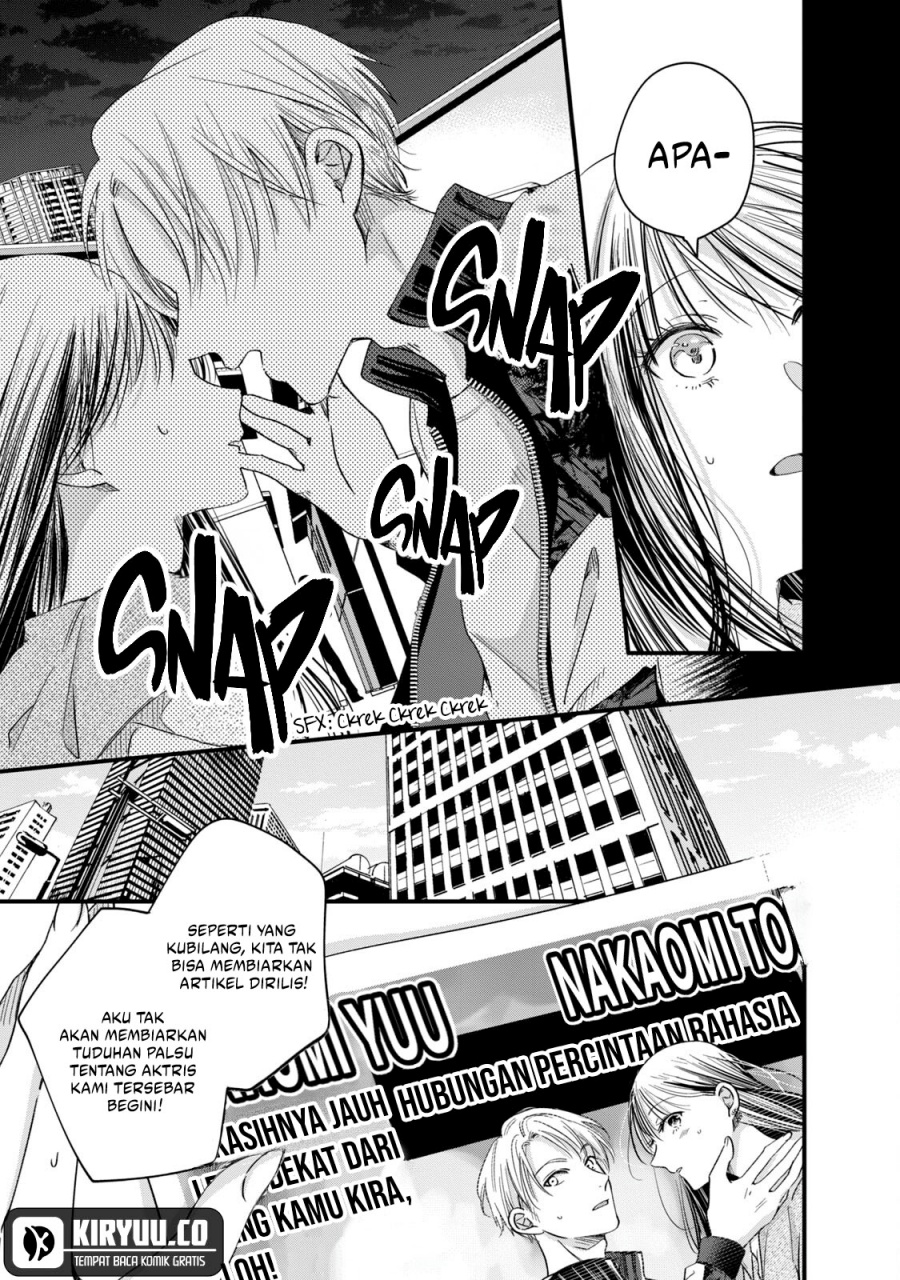 Kyou mo Veranda de Chapter 55 Gambar 13