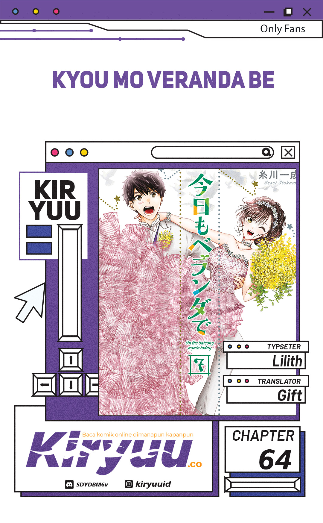 Kyou mo Veranda de Chapter 64 Gambar 1
