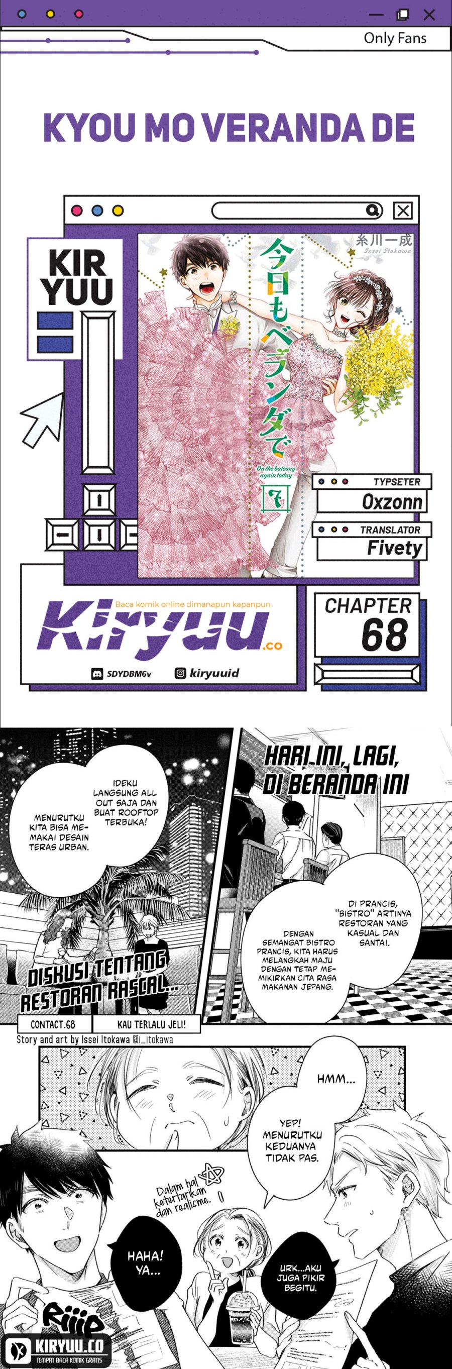 Kyou mo Veranda de Chapter 68 Gambar 1