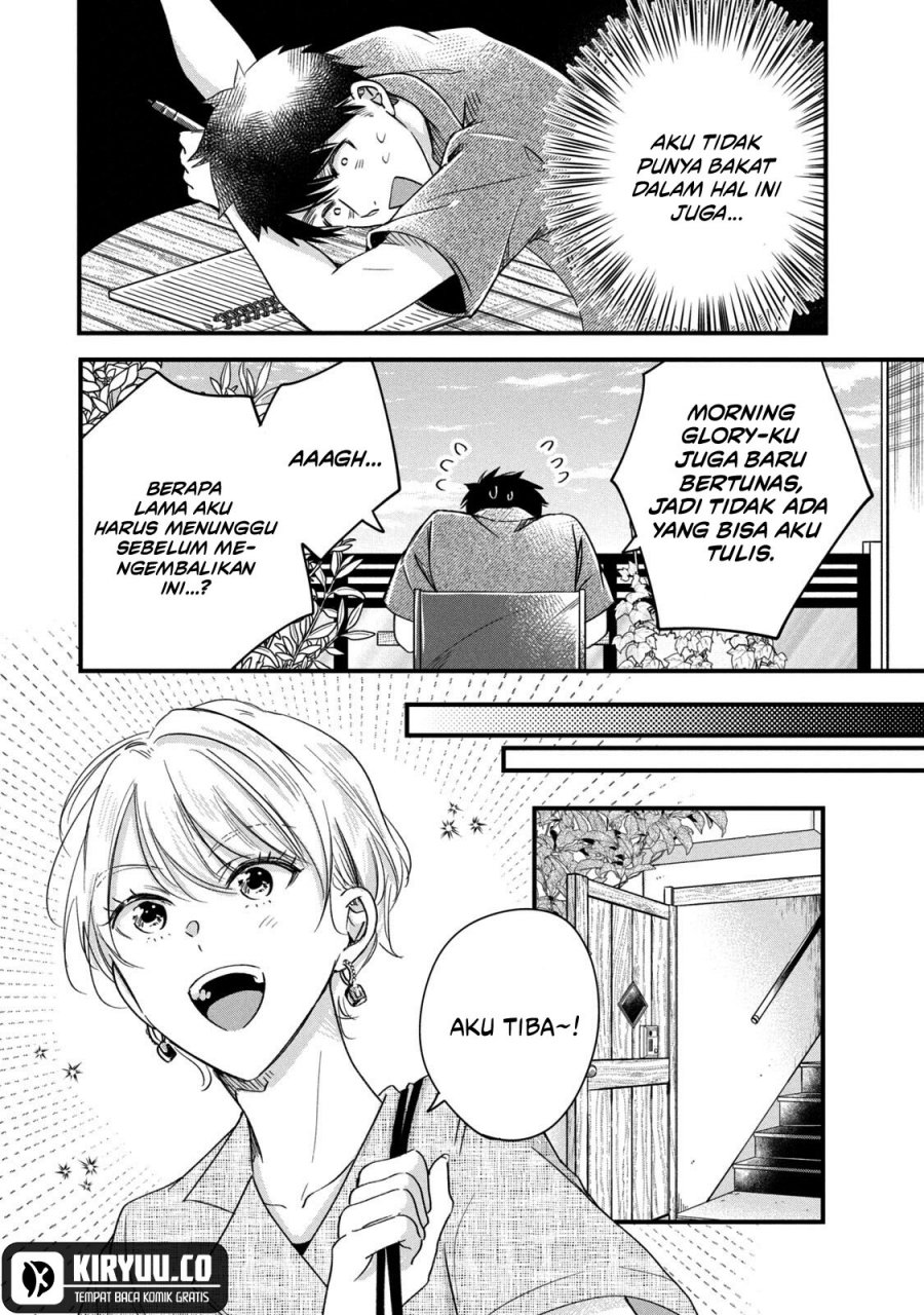 Kyou mo Veranda de Chapter 68 Gambar 5