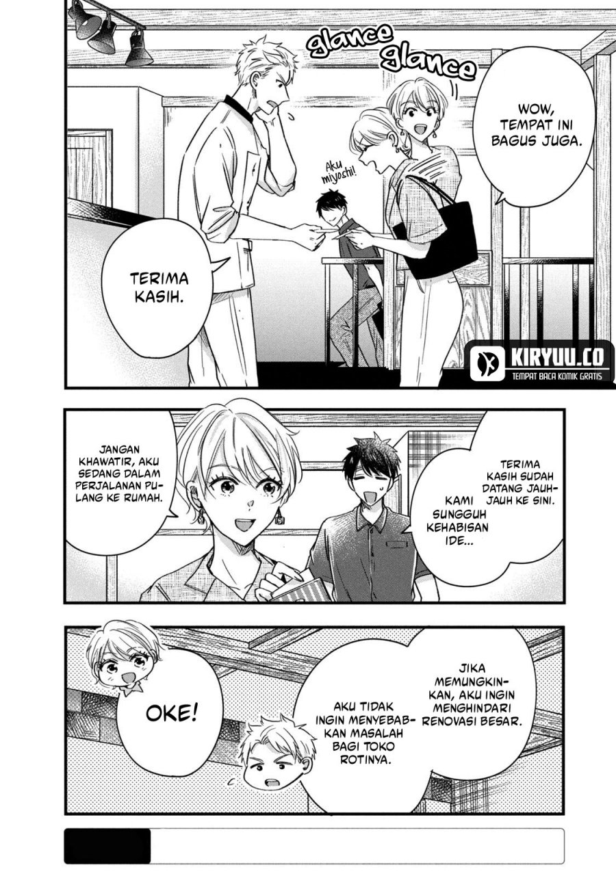 Kyou mo Veranda de Chapter 68 Gambar 6