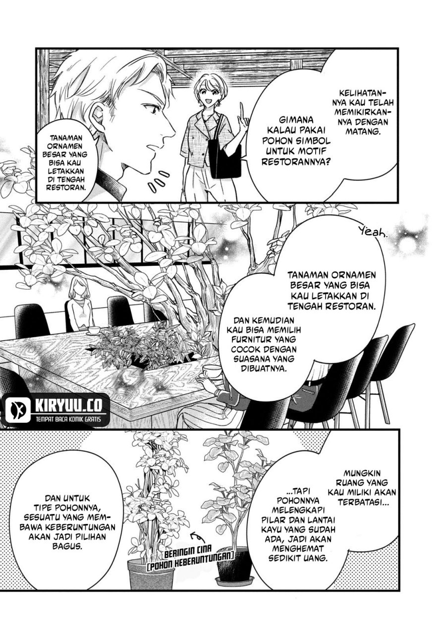 Kyou mo Veranda de Chapter 68 Gambar 9