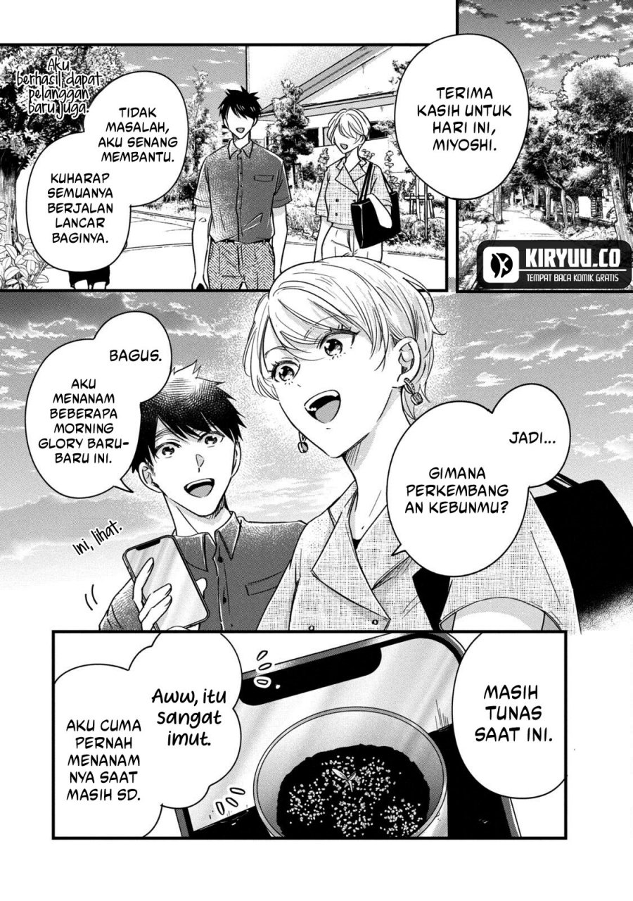 Kyou mo Veranda de Chapter 68 Gambar 11