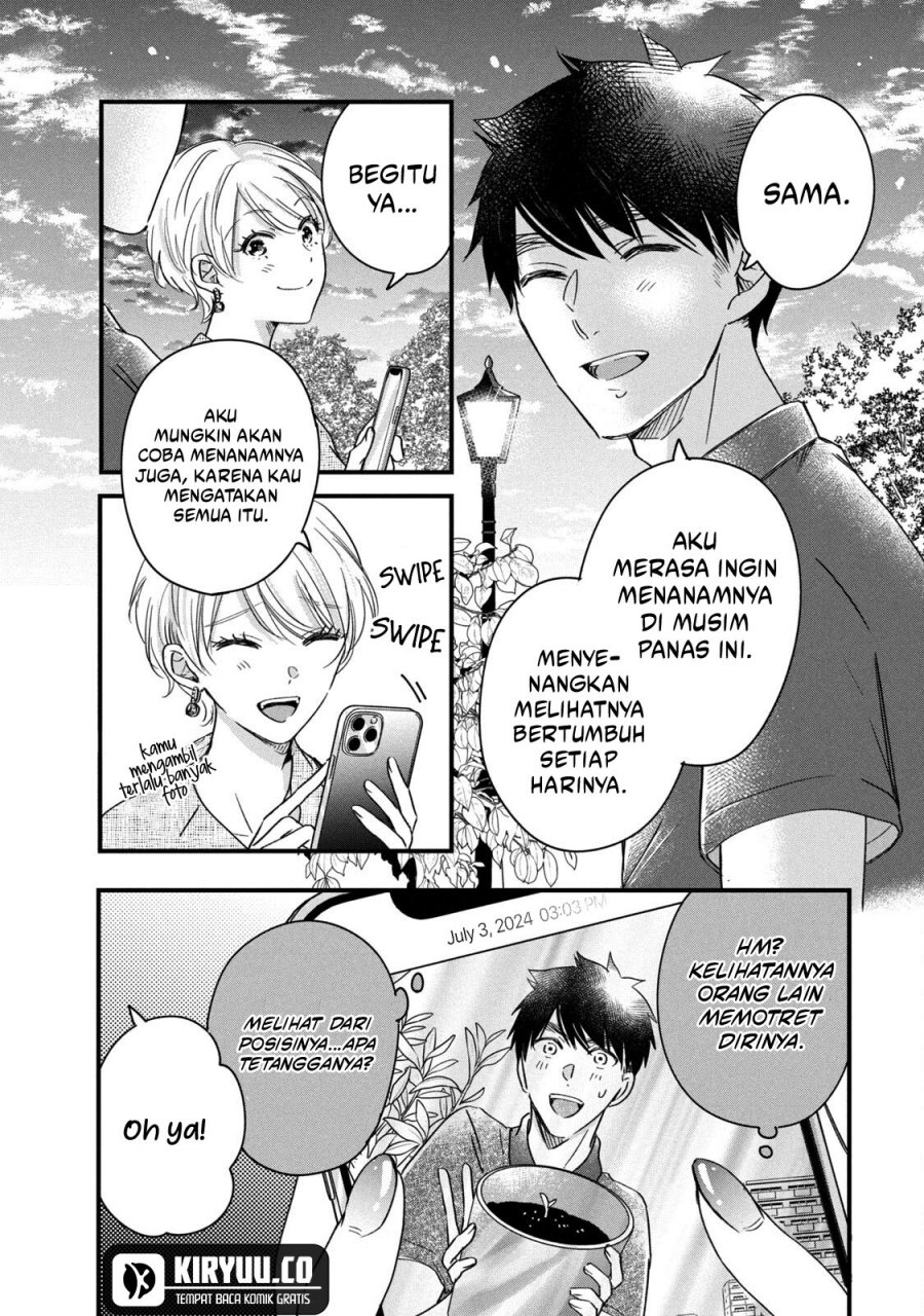Kyou mo Veranda de Chapter 68 Gambar 12