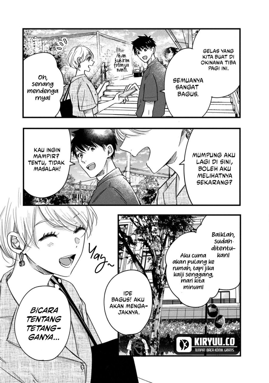 Kyou mo Veranda de Chapter 68 Gambar 13