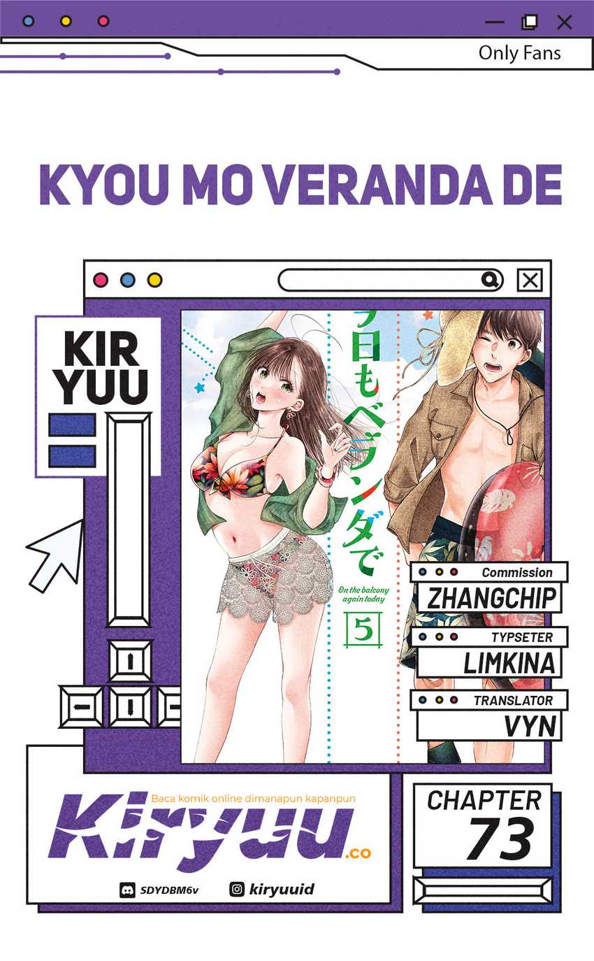 Kyou mo Veranda de Chapter 73 Gambar 1