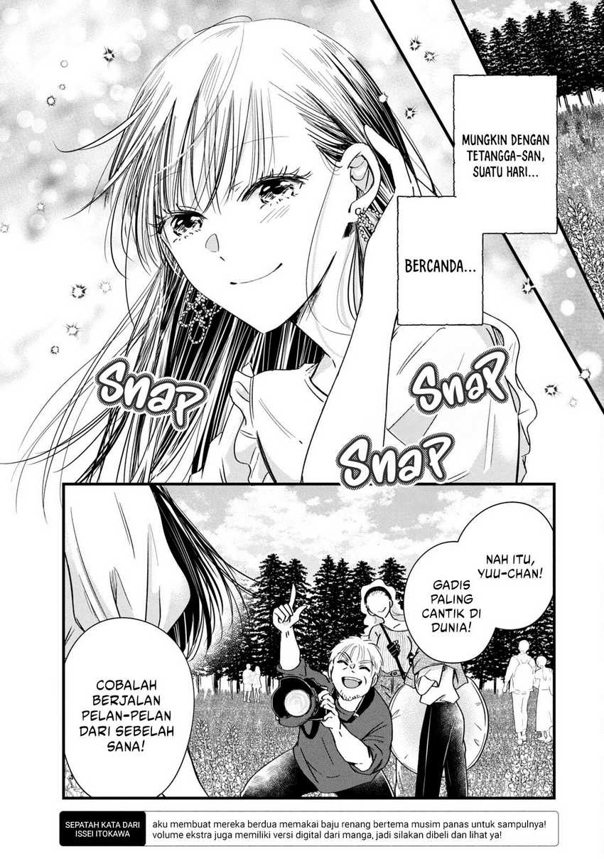 Kyou mo Veranda de Chapter 73 Gambar 5