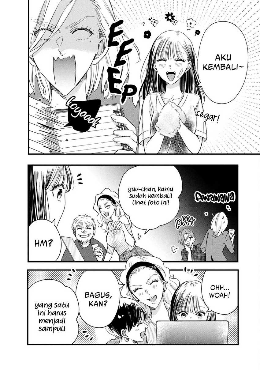 Kyou mo Veranda de Chapter 73 Gambar 11