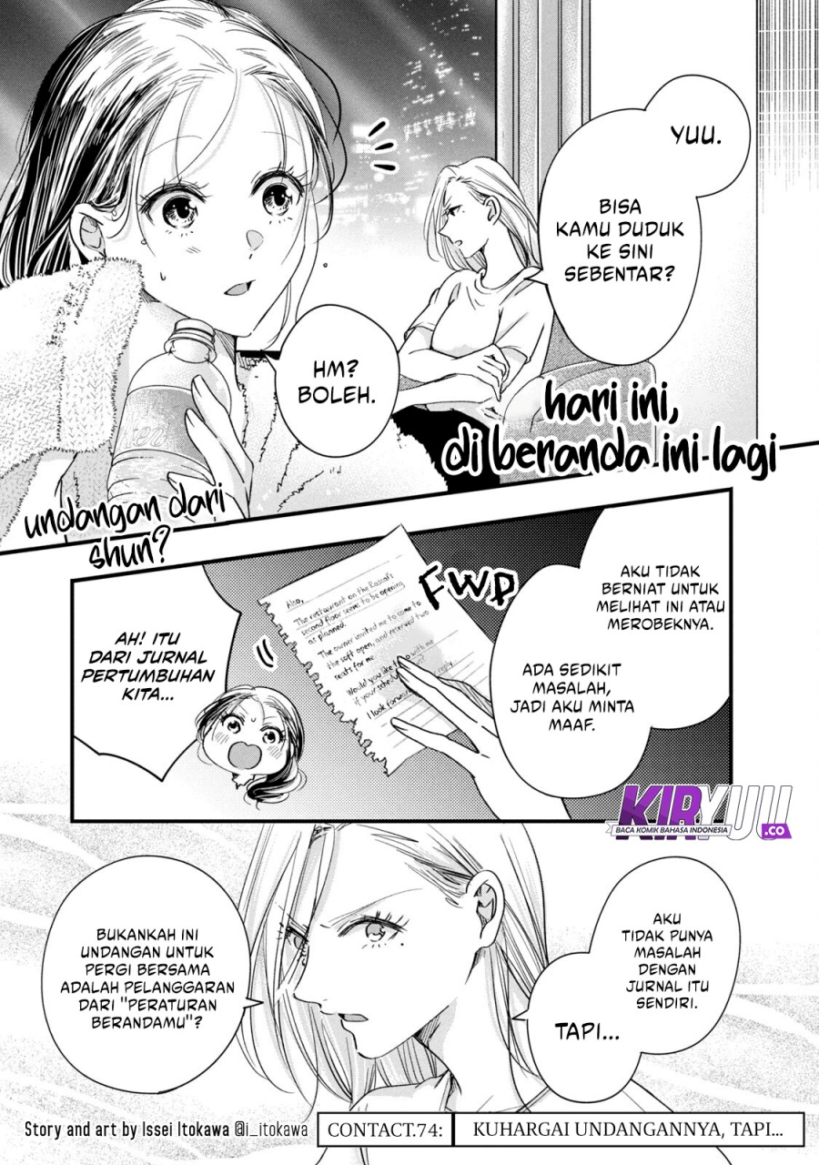 Kyou mo Veranda de Chapter 74 Gambar 1