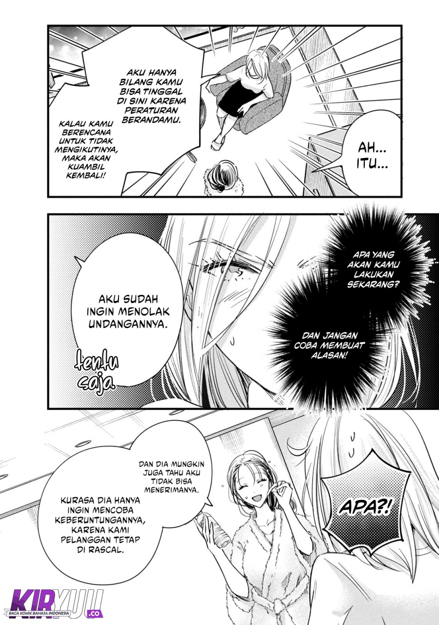 Kyou mo Veranda de Chapter 74 Gambar 2