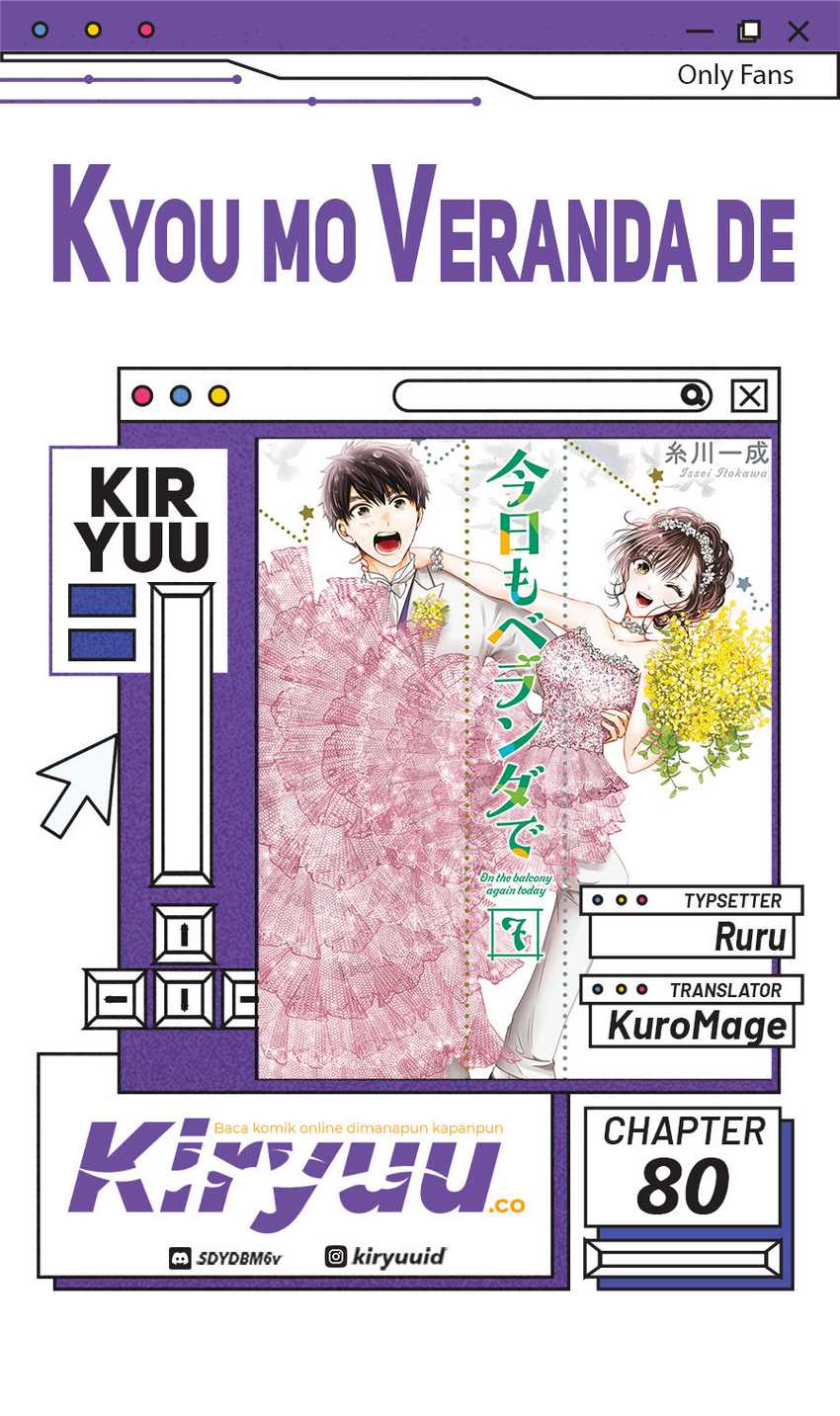 Kyou mo Veranda de Chapter 80 Gambar 1