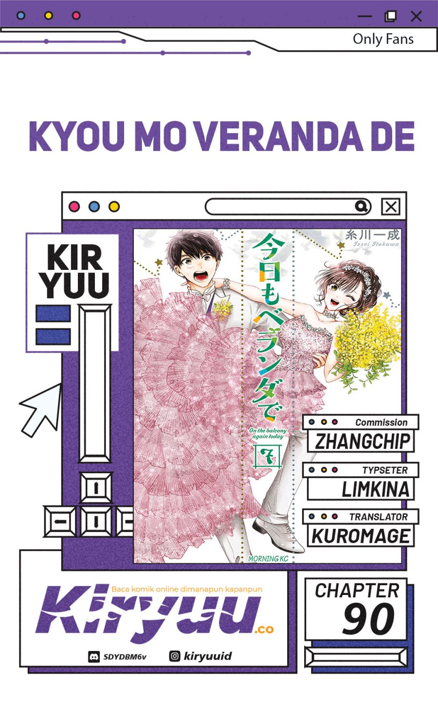 Kyou mo Veranda de Chapter 90 END Gambar 1