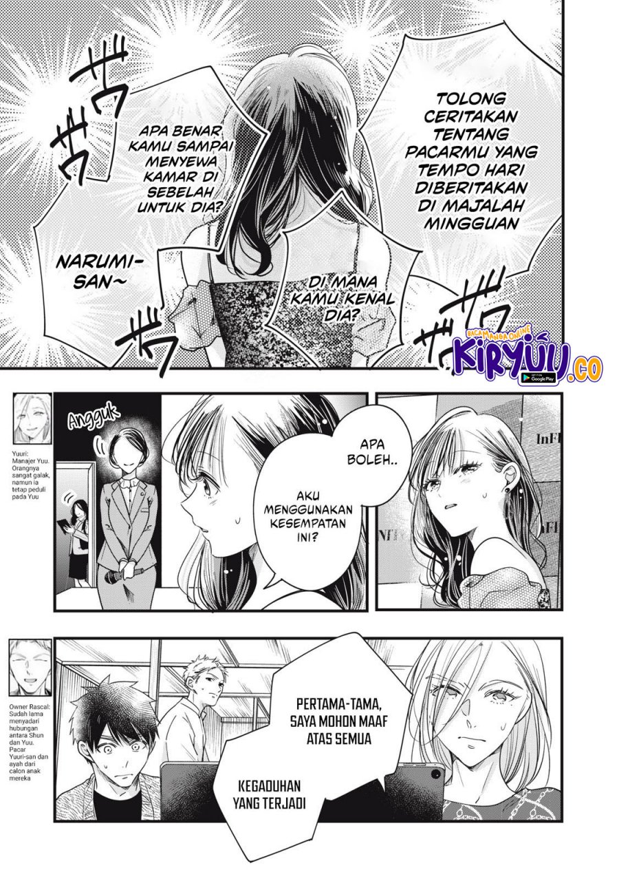 Kyou mo Veranda de Chapter 90 END Gambar 4