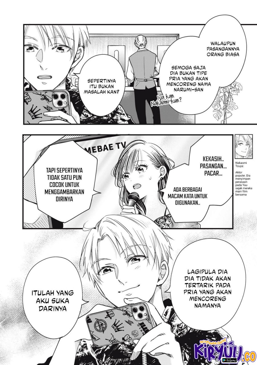 Kyou mo Veranda de Chapter 90 END Gambar 7