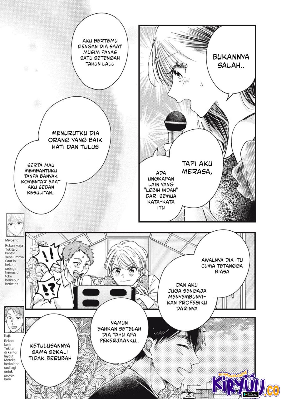 Kyou mo Veranda de Chapter 90 END Gambar 8
