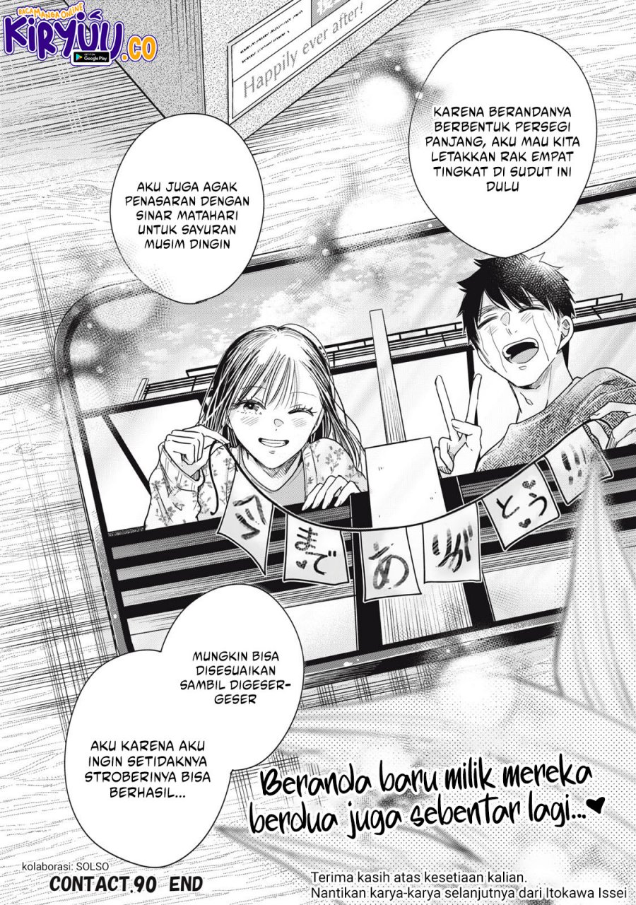 Kyou mo Veranda de Chapter 90 END Gambar 15