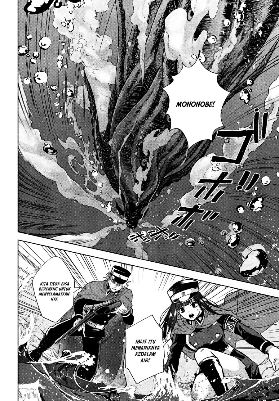 Kyouganeke no Hanayome Chapter 08 Gambar 3